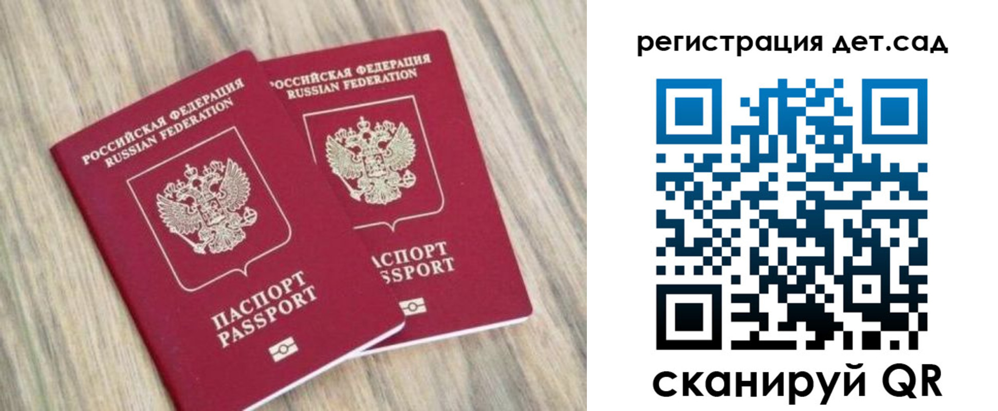 временная регистрация госуслуги в Ярославле