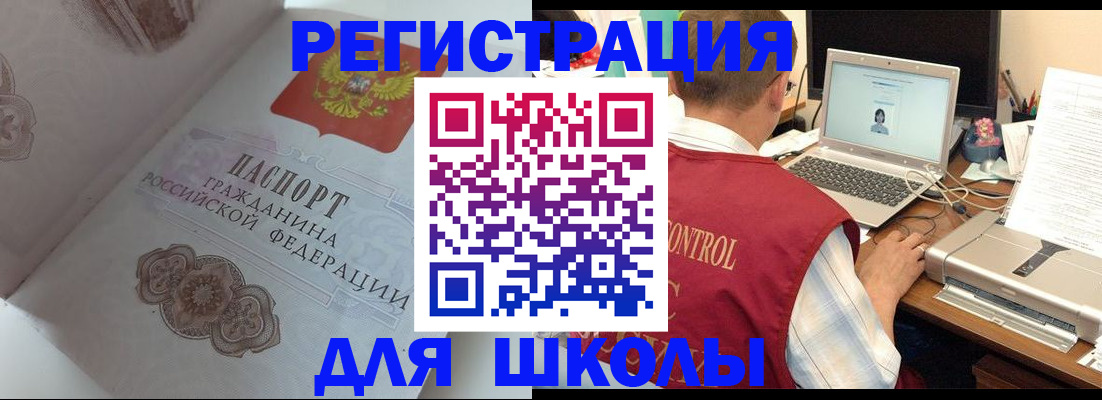 миграционный учет в Ярославле