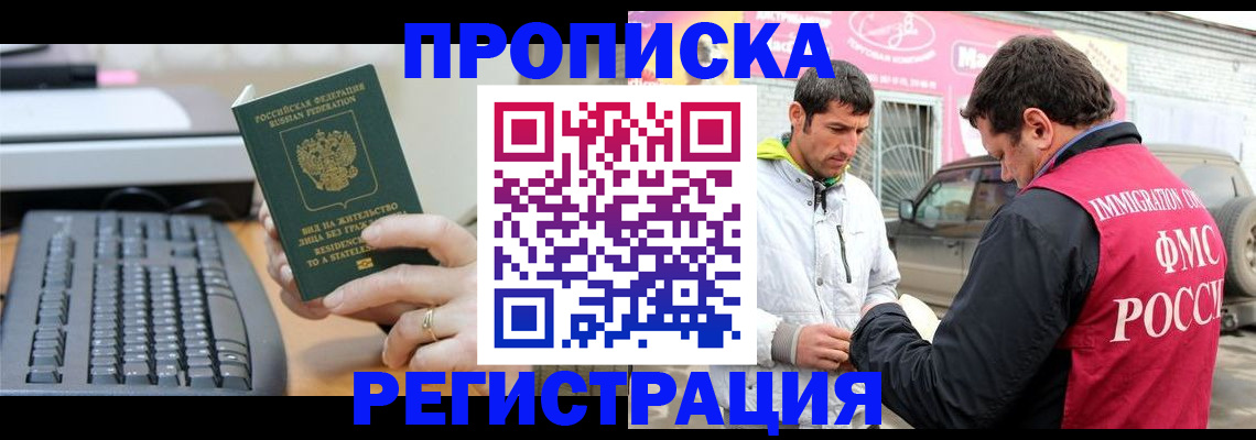 найти адрес прописки в Ярославле