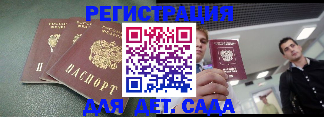 найти адрес прописки в Ярославле