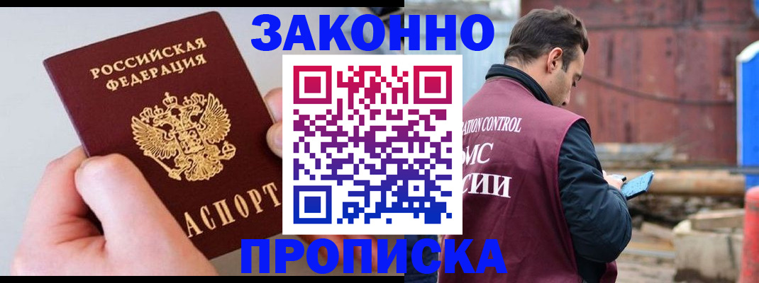 миграционный учет в Ярославле