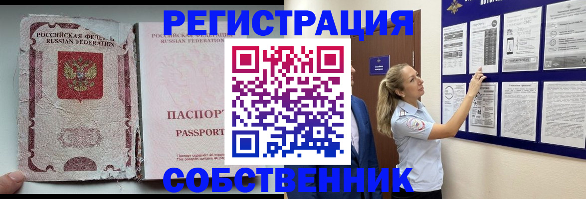 найти адрес прописки в Ярославле