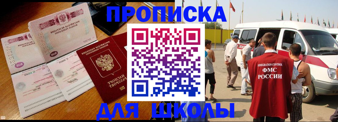 временная регистрация в Ярославле